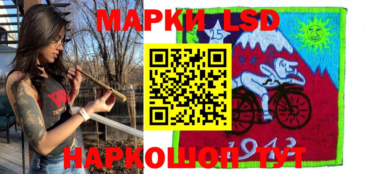 Марки NBOMe 1500мкг Комсомольск-на-Амуре