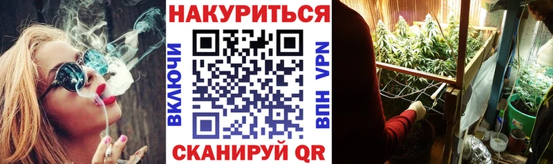 наркошоп Комсомольск-на-Амуре Марихуана MAZAR