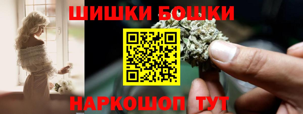 Бошки марихуана тримм  Вход с VPN  Марихуана Bruce Banner  Бошки марихуана THC 21%  Комсомольск-на-Амуре 