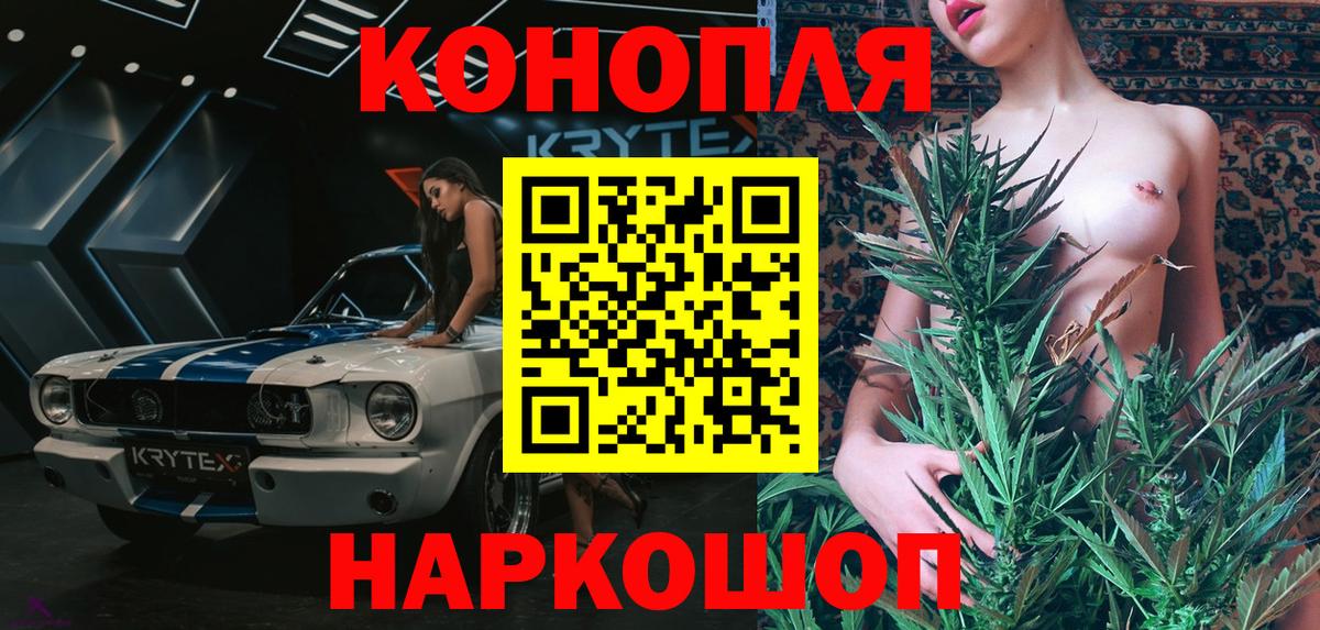 Каннабис тримм Комсомольск-на-Амуре
